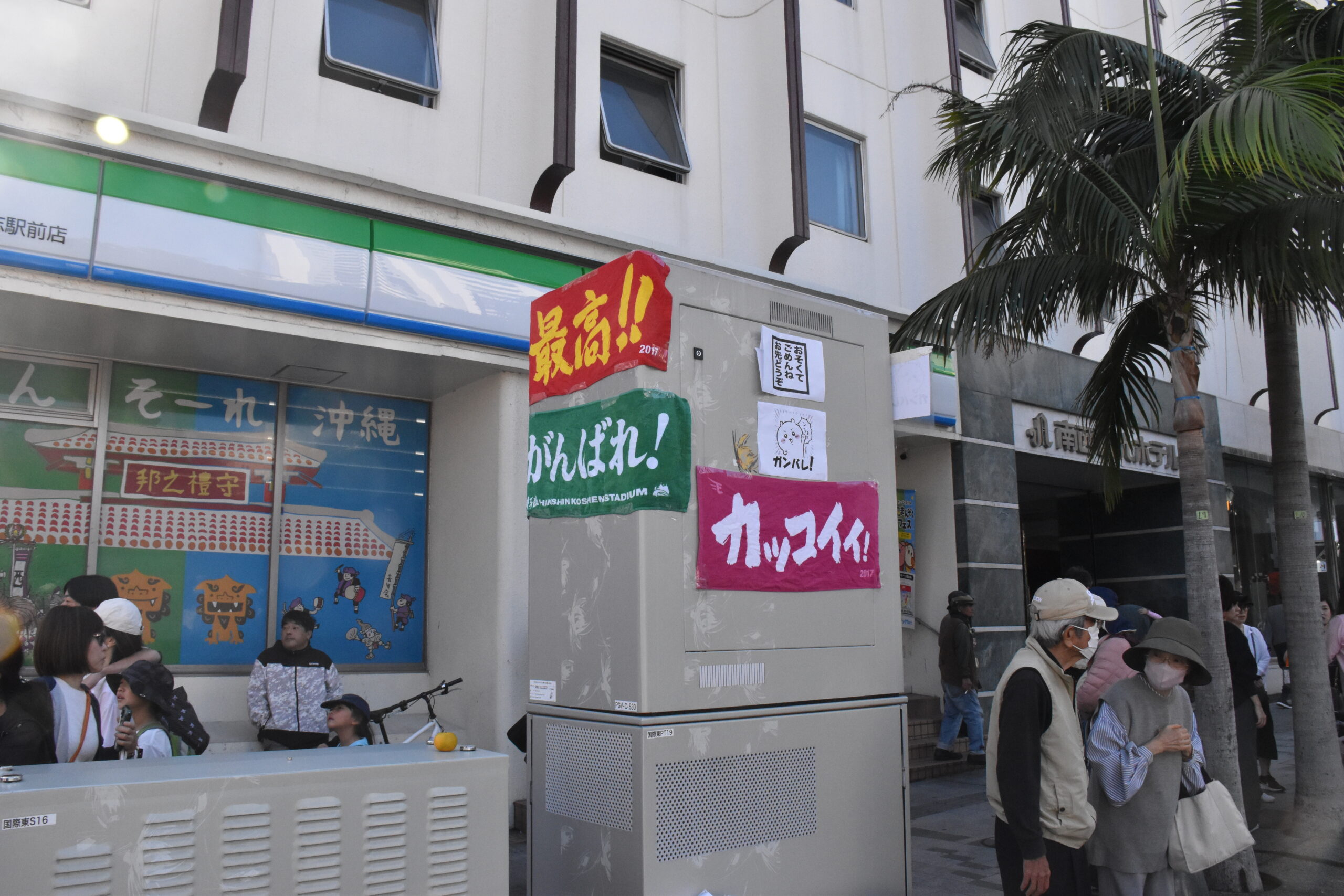 2025年第39回NAHAマラソン